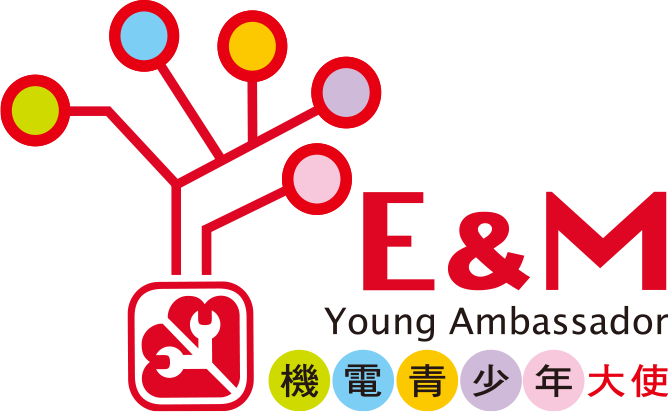 E&M Young Ambassador Programme